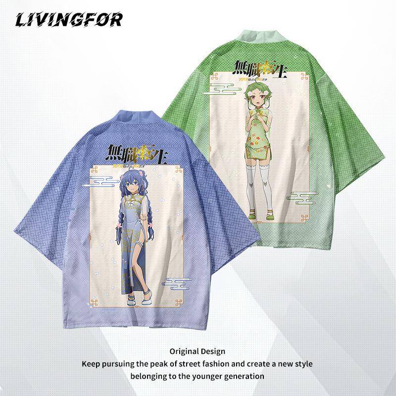 无职转生周边羽织法披洛琪希 艾莉丝希露菲cos动漫二次元男女衣服