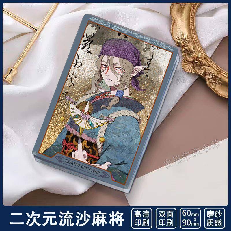 怪化猫卖药郎吧唧徽章流沙麻将生日礼物卡砖咕卡立牌摆件送朋友