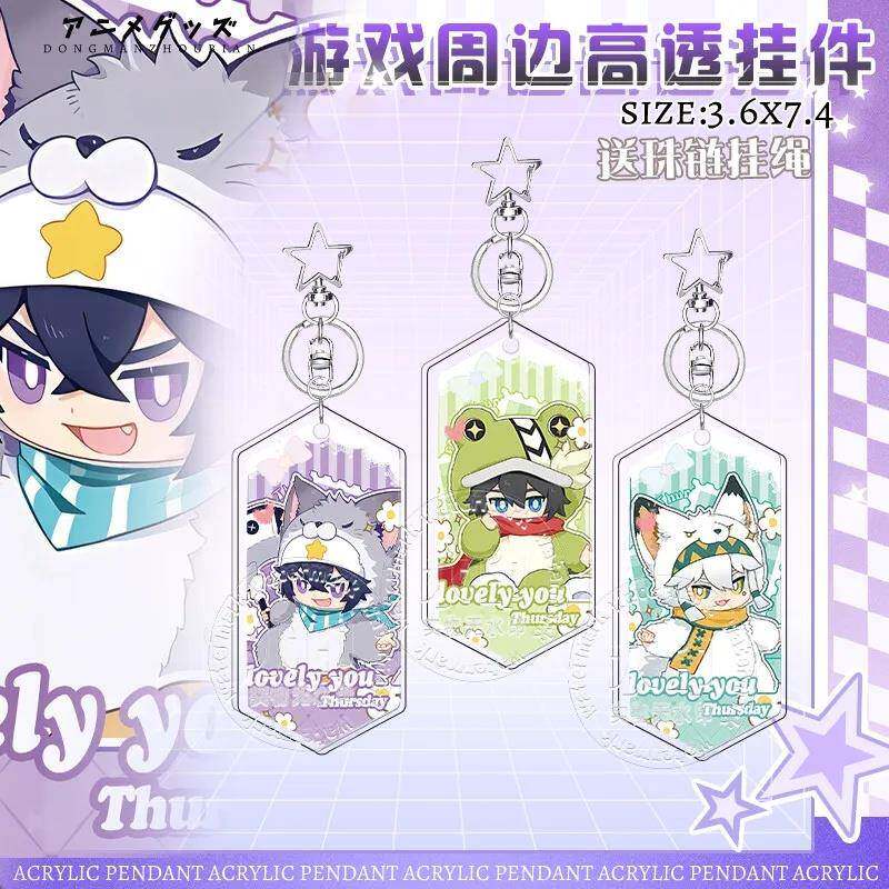 aotu萌兽剧场系列雷狮卡米尔帕洛斯Q版周边钥匙扣痛包挂件送礼