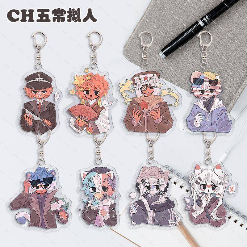 ch五常countryhumans国拟瓷霓虹周边钥匙扣学生书包挂件吊坠饰品