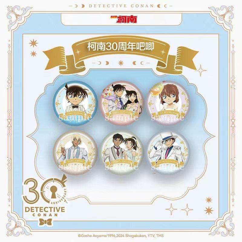 【现货】名侦探柯南周边30周年限定款周边花冠花环高颜值吧唧徽章