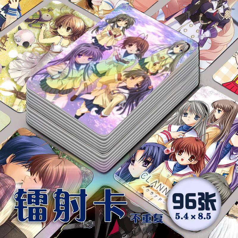 CLANNAD镭射小卡96张全套周边卡片海报游戏动漫智代收藏卡明信片