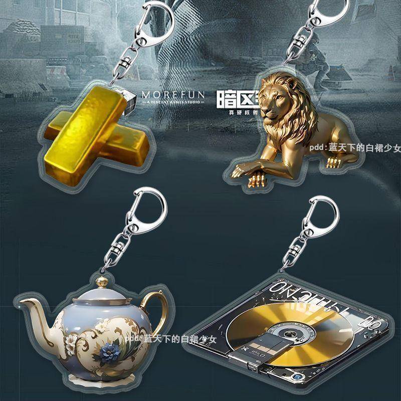 暗区突围钥匙扣书包挂饰机密文件亚克力周边挂件游戏物资礼物ins