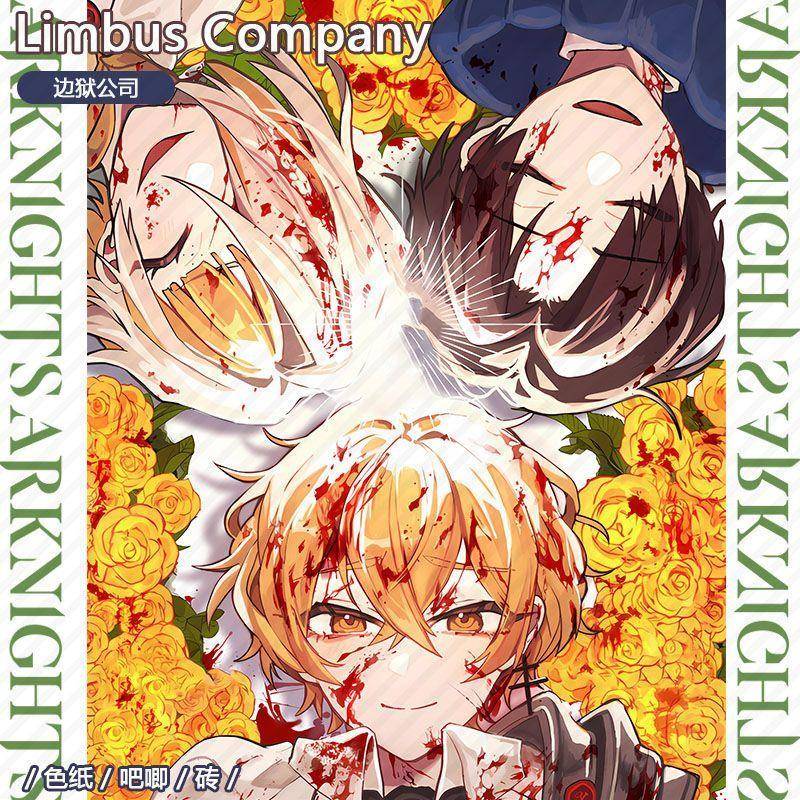 Limbus Company边狱巴士公司周边镭射吧唧满天星色纸亚克力砖摆件