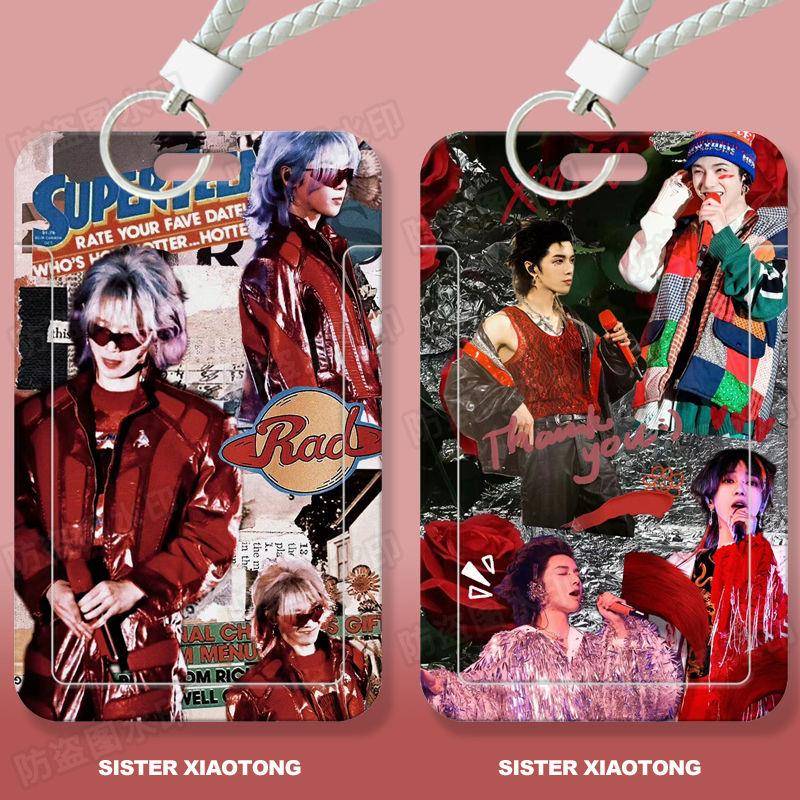 华晨宇演唱会学生滑盖卡套饭卡公交卡身份证件保护套门禁卡女