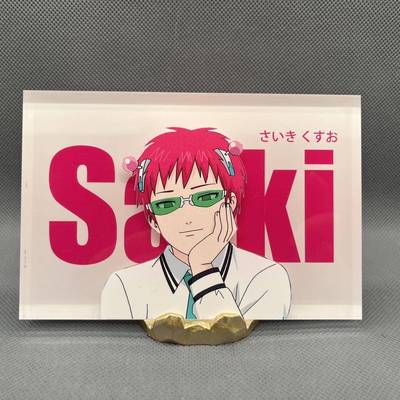 齐木楠雄的灾难齐木楠雄亚克力生日砖动漫周边谷子