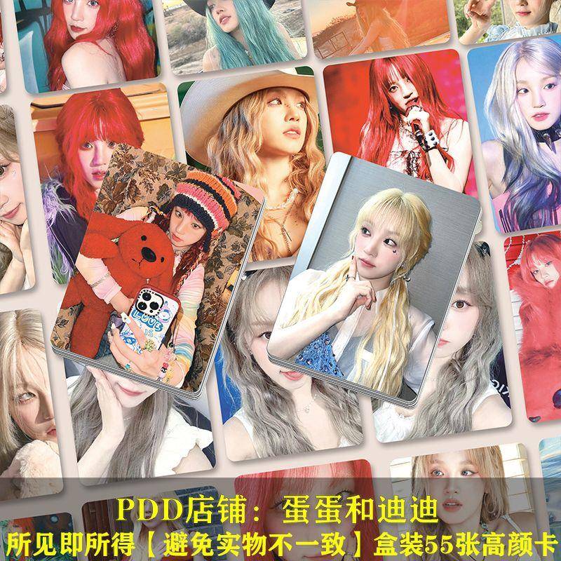 宋雨琦高颜小卡55张盒装写真专辑周边拍立得高颜值高清礼物lomo卡