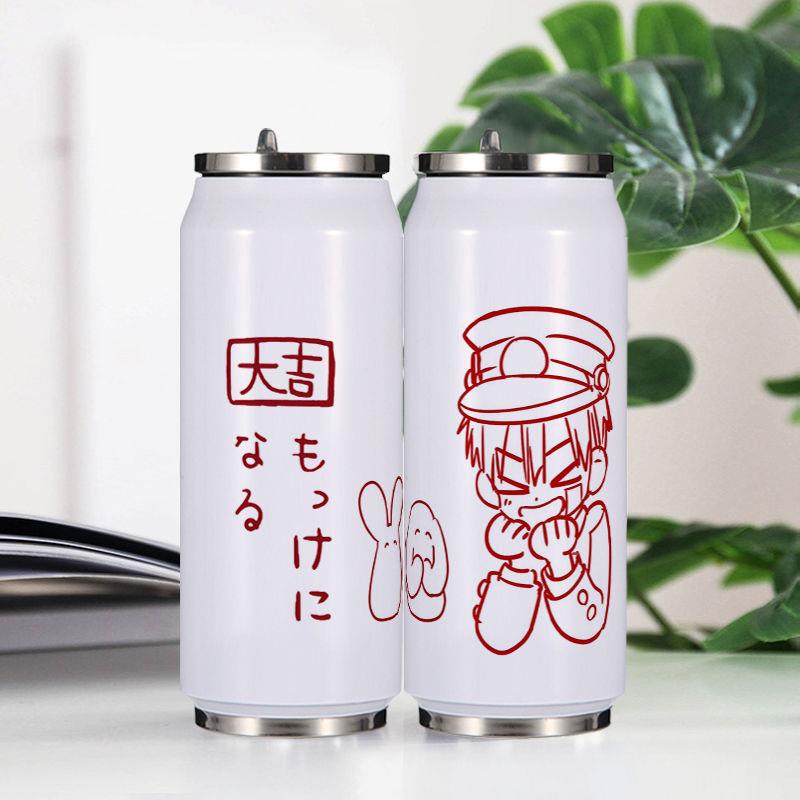 地缚少年花子君周边八寻宁宁动漫二次元易拉罐可乐杯保温杯