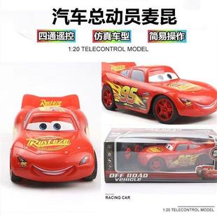 17年闪电麦昆玩具车遥控赛车总动员玩具车玩具儿童闪电麦昆汽车男