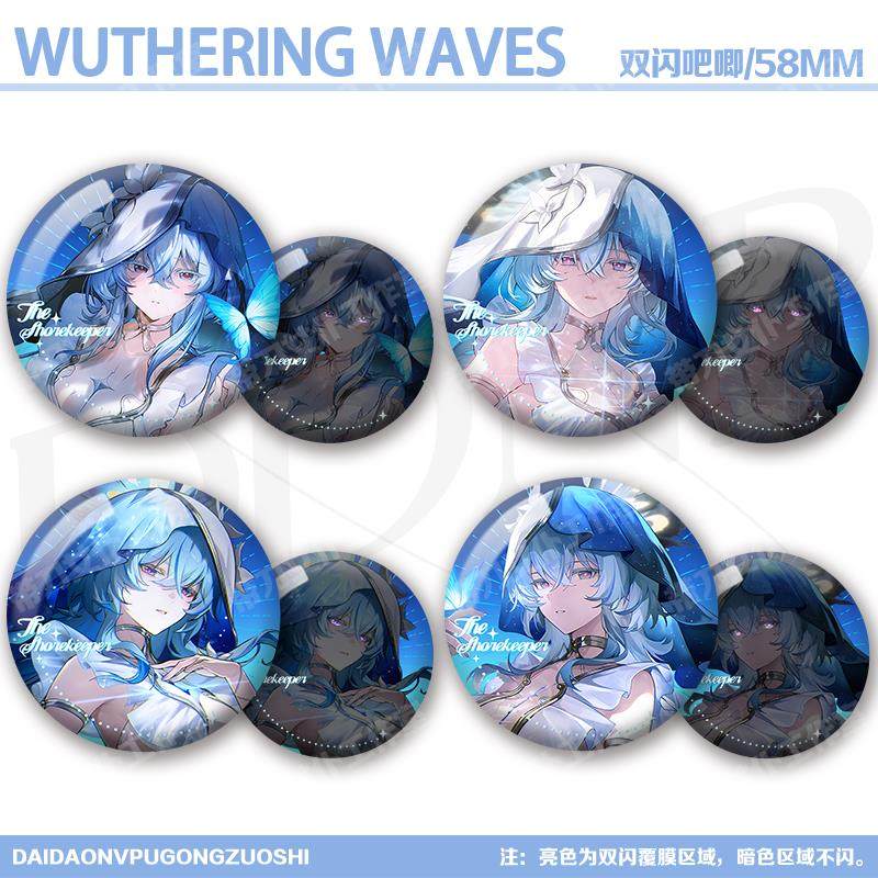 守岸人鸣潮谷子周边双闪吧唧拉丝银葱二次元胸针徽章痛包挂饰,模玩/动漫/周边/娃圈三坑/桌游,动漫3C周边/数码电器,淘宝优惠券,粉丝福利购,淘宝优惠卷