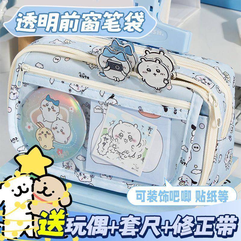 9层翻盖笔袋线条小狗露比小学生新款文具盒初中女孩大容量高颜值