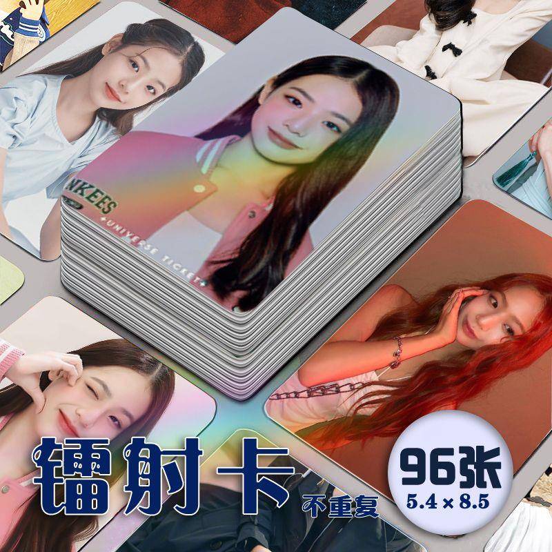 新款林书媛镭射小卡96张全套unis女团专辑周边自印饭制应援海报同