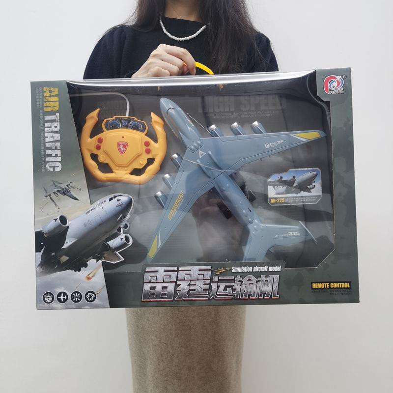 安22飞机模型遥控安225运输机安东诺夫大号电动仿真飞机模型儿童