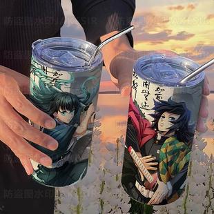 时透无一郎富冈义勇保温杯带吸管随手杯咖啡杯ins高颜值便携学生