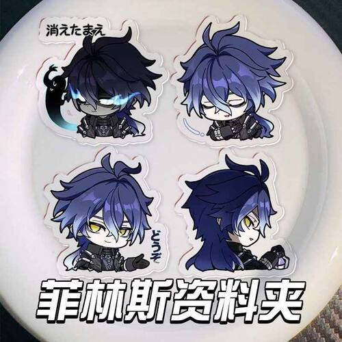 原神菲林斯双面夹卡通Q版收纳pp夹学生礼物学生资料便签夹多功能