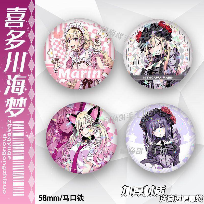 更衣人偶坠入爱河喜多川海梦吧唧马口铁徽章痛包装饰动漫谷子周边