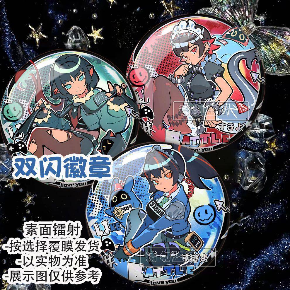 艾莲乔朱鸢游戏双闪吧唧胸针徽章周边摆件礼物谷妮可安比简·杜