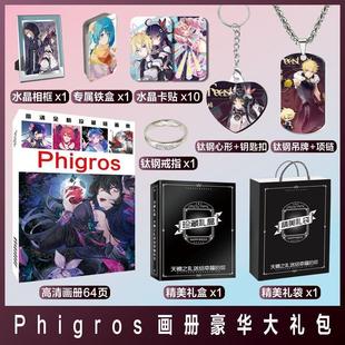 Phigros游戏周边同款海报画册照片小卡片贴纸相框摆台挂件礼物