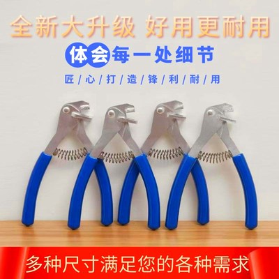 背板槽开口钳子封边带封边条生态板式家具多功能木工专用工具开槽
