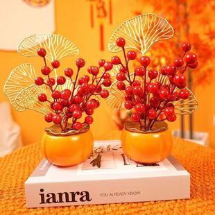 小柿子盆买一送一红色仿真花盆栽客厅桌面装饰摆件治愈系假花家居