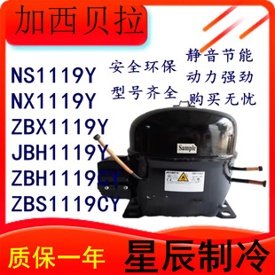 ZBX1122CY ZBX1119CY 全新加西贝拉适用于冰箱冷 NX1119Y NB1116Y