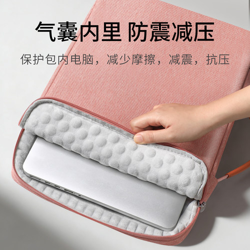 气囊防摔笔记本内胆包手提包