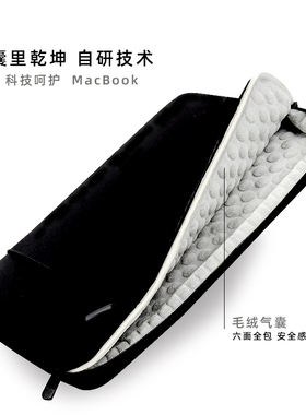 2025新款笔记本电脑内胆包适用于M3苹果macbookpro13.3华为matebook16联想小新14寸15.6气囊防摔防震保护套