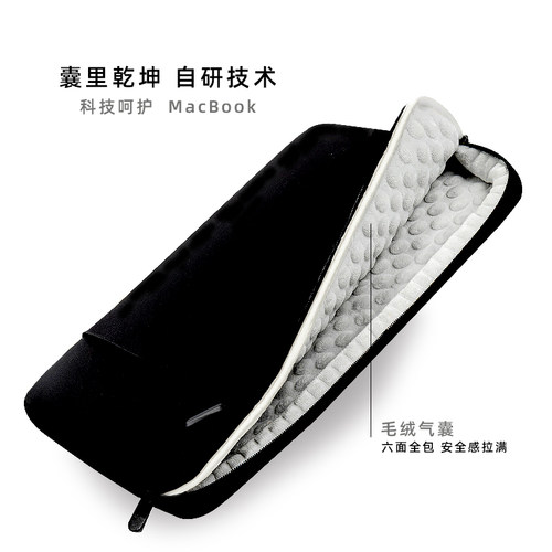 全气囊防撞电脑包内胆包