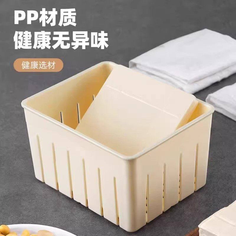 做豆腐模具家用自制豆腐盒子大号diy压的框豆腐干工具套装豆干