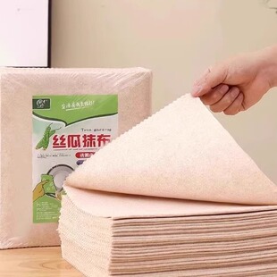 丝瓜抹布20*20 厨房洗碗布吸水不沾油洗碗专用易清洁布加厚不掉毛