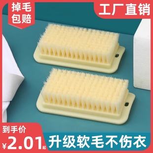 鞋刷子刷鞋神器家用洗鞋刷子洗衣刷子清洁刷软毛刷鞋刷子不伤鞋衣