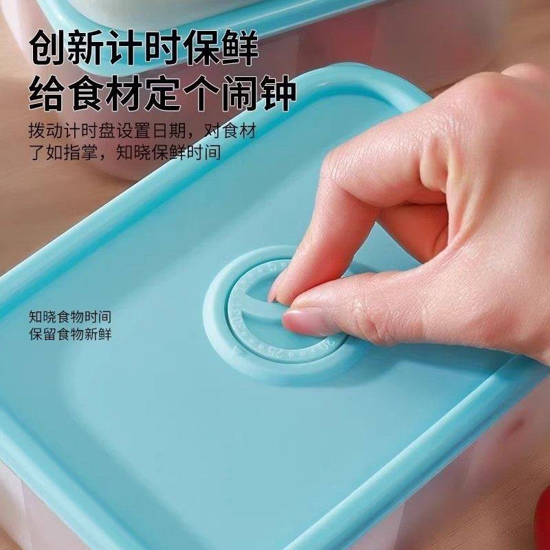 水果便当盒计时款食品保鲜盒可微波炉加热饭盒冰箱专用外带打包盒,收纳整理,食物收纳盒,淘宝优惠券,粉丝福利购,淘宝优惠卷