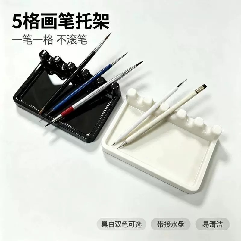 带滴水盘的彩绘笔架毛笔画笔笔架收纳工具置眼线笔笔架创意笔架