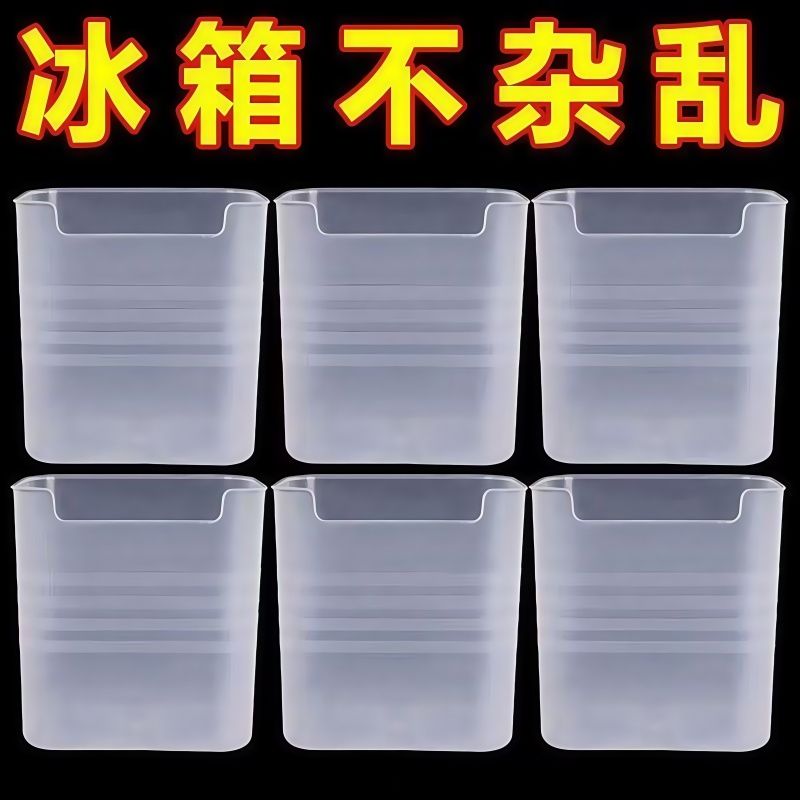 冰箱内侧门收纳盒分格沥水置物架食物蔬菜保鲜盒葱姜蒜储物暖被机