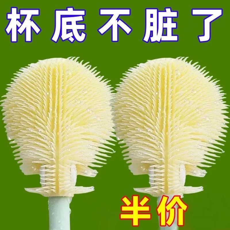 硅胶杯刷洗杯子长柄小刷子家用保温水杯无死角清洁神器洗奶瓶刷子