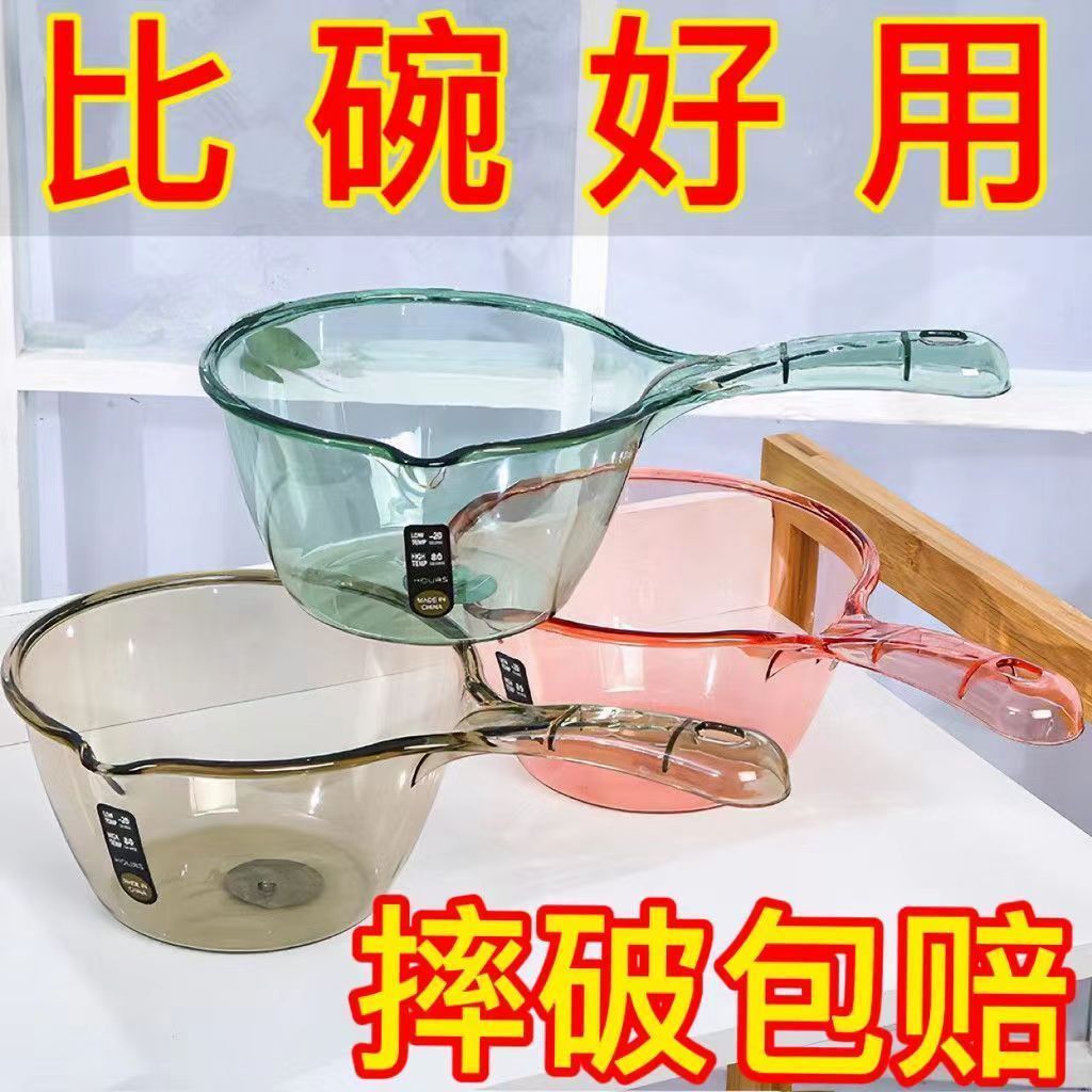家用厨房摔不破水勺加深加厚长柄塑料大号创意透明舀水瓢洗头勺子