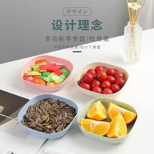 日式小麦吐骨头碟塑料家用骨碟餐桌鱼刺垃圾盘水果零食碟子带底座
