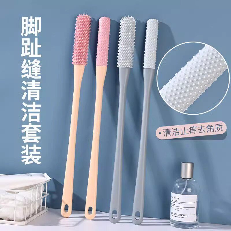 洗脚刷长柄刷子神器刷脚脚趾缝清洗刷搓脚磨脚石足部清洁洗脚去污