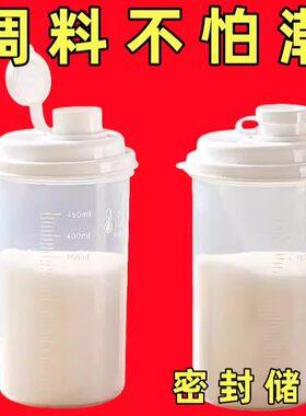 白糖专用储存罐家用密封防潮瓶子厨房面粉淀粉子母盖储物收纳装瓶