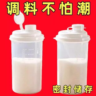 白糖专用储存罐家用密封防潮瓶子厨房面粉淀粉子母盖储物收纳装瓶