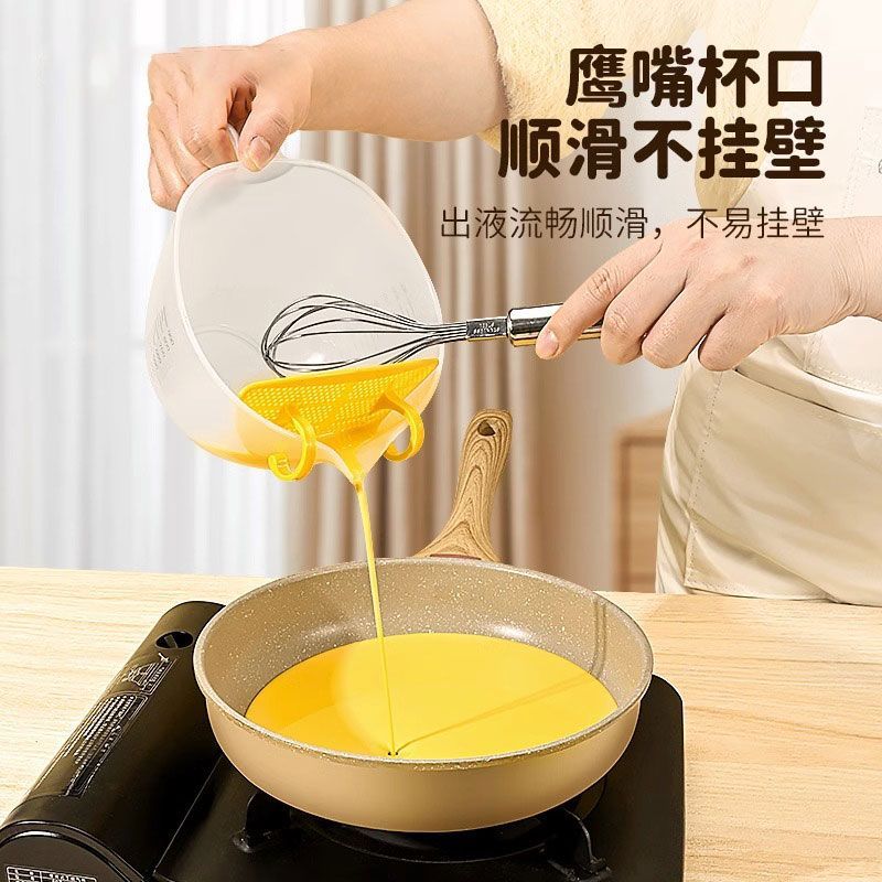 【厂家直销】过滤量杯带刻度过滤网淘米大容量打蛋杯厨房烘焙打蛋