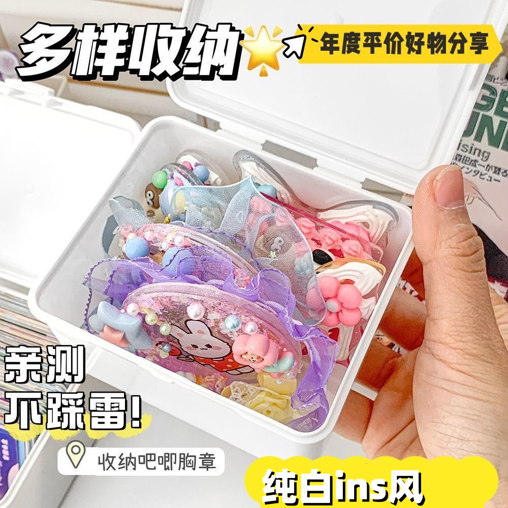 【厂家直销】透明大容量桌面ins翻盖收纳盒收纳贴纸小卡证件整理