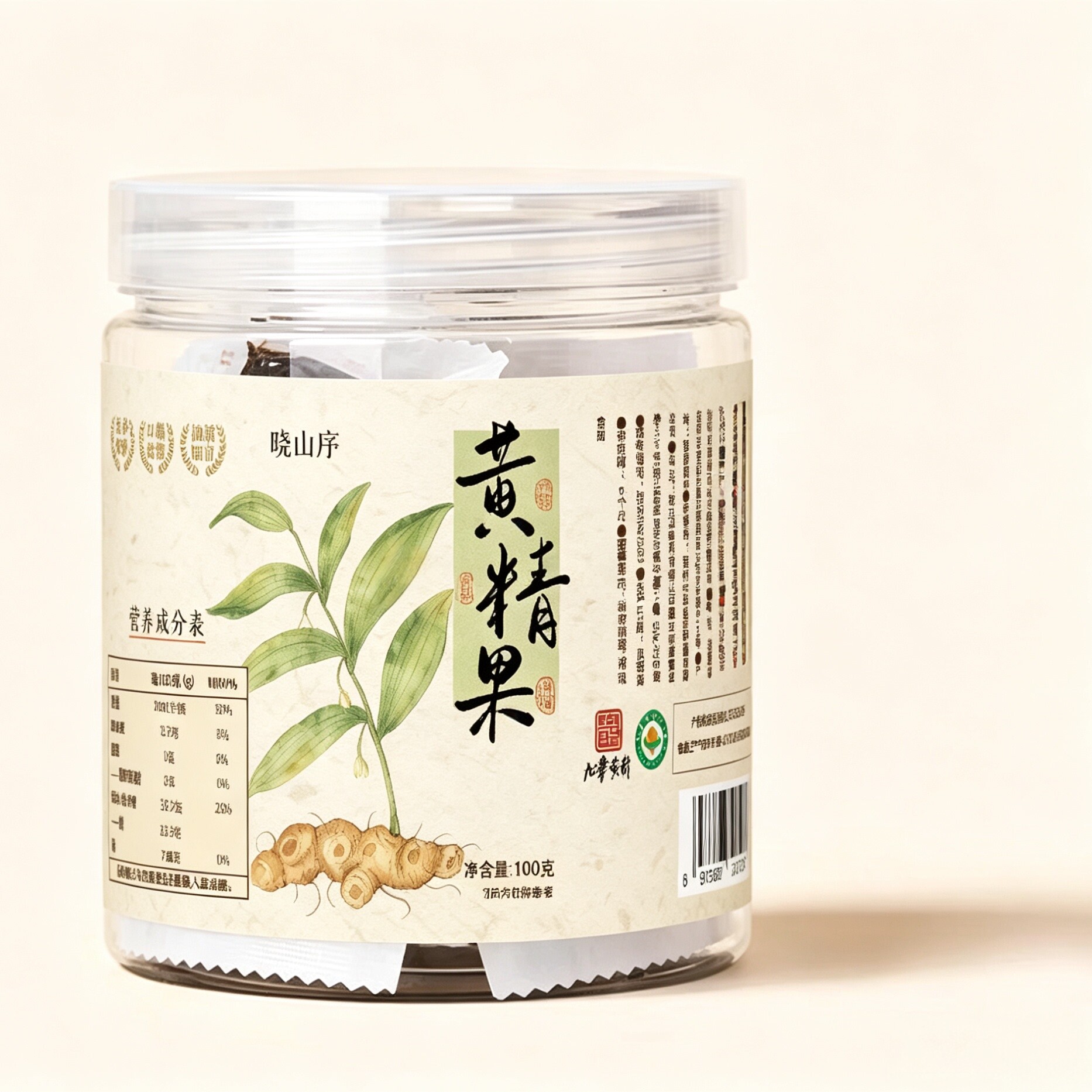 晓山序九制多花即食黄精果药食同源古法炮制中药材九蒸九晒九华山
