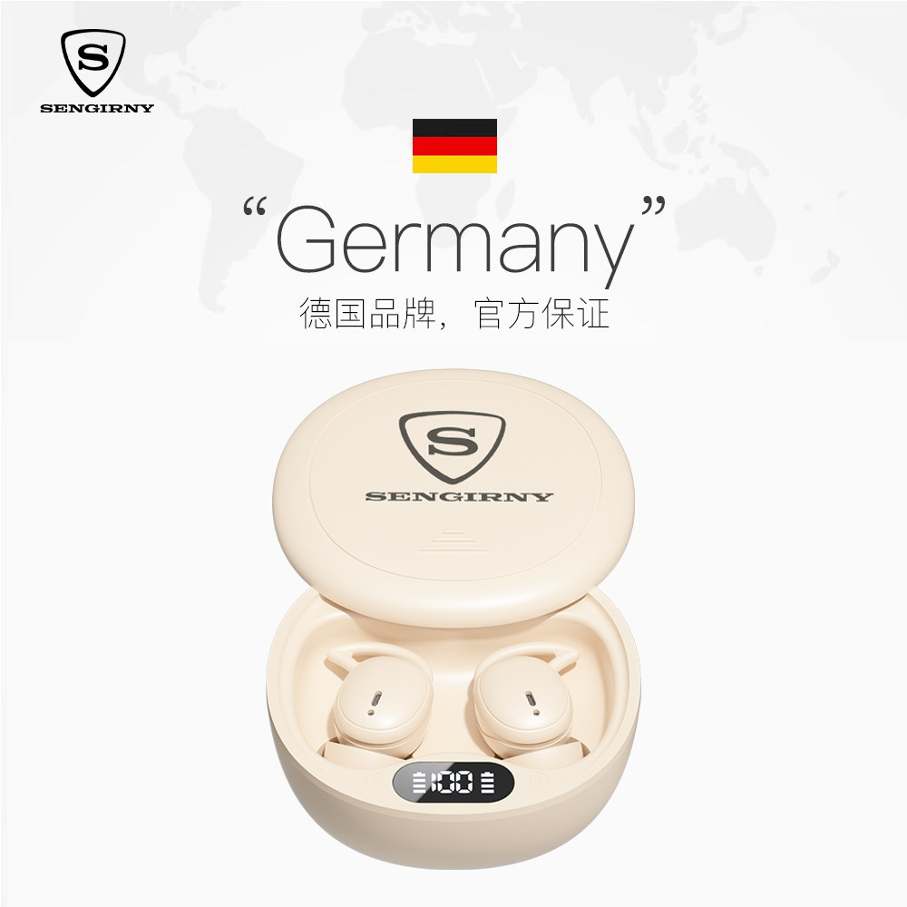 SENGIRNY圣吉尼入耳式无线降噪蓝牙耳机睡觉迷你耳机侧睡久戴不痛,影音电器,蓝牙耳机,淘宝优惠券,粉丝福利购,淘宝优惠卷