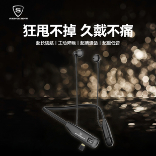 SENGIRNY圣吉尼新款超长续航挂脖式蓝牙耳机降噪大电量运动可插卡