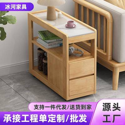 实木可移动沙发边几小茶几客厅阳台沙发侧板柜带滑轮迷你岩板角几