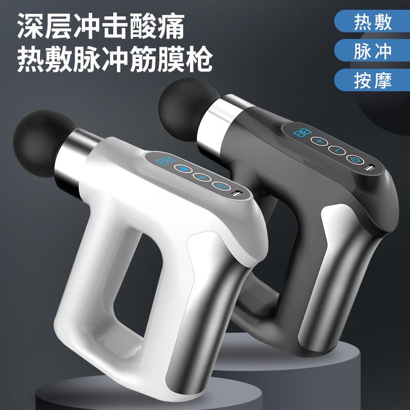 迷你筋膜枪小型震动电动按摩器mini筋膜抢健身器材颈膜抢