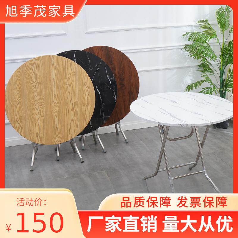 折叠摆摊桌餐桌家用简易可折叠小户型出租屋简易圆形户外吃饭桌子