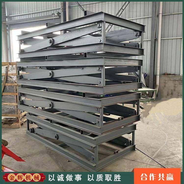 金辉升降平台小型电动液压升降机非标设计固定式举升卸货台