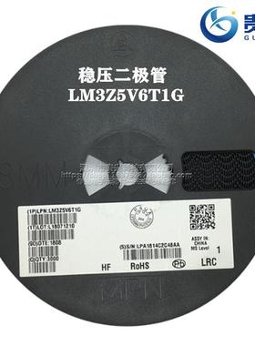 原装LRCLM3Z5V6T1GSOD-323贴片稳压二极管5.6V0.2W